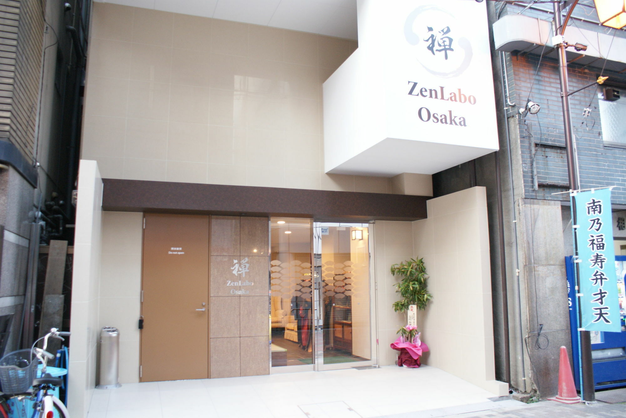 Zen Labo Osaka Hotel Luaran gambar